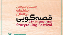 Iran to organize Intl. Storytelling Festival 2020 online