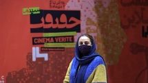 We, Film Festivals and