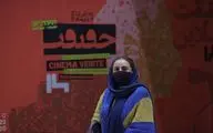 We, Film Festivals and 