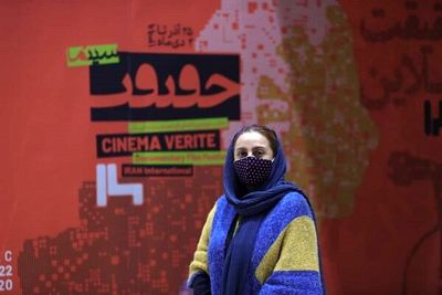 We, Film Festivals and "Online World"