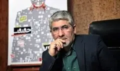 آغاز یک سفر تازه