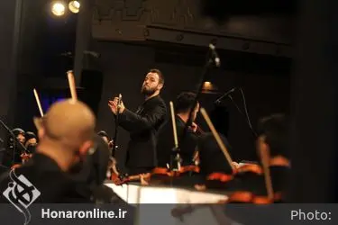 کنسرت ارکستر سرزمین خورشید 