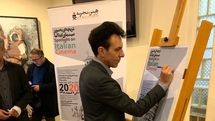 Italian Film Program Opens in Tehran