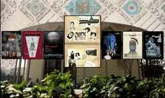 «سفید» در قشقایی تماشایی می‌شود | تاریخ پایان اجرای دو نمایش