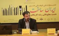 شجاعی طباطبایی: خروجی جشنواره 