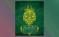 گزارشی از روند برپایی ششمین نمایشگاه لباس عاشورایی؛ از زمان انتشار فراخوان تا نمایش آثار منتخب