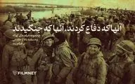فیلم‌های دفاع مقدسی در بخش «سینمای دیگر» فیلم‌نت عرضه شد