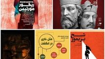 نمایش نامه های بهرام بیضایی به بوتیک هنر ایران آمد