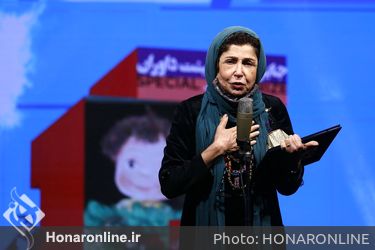 سی و سومین جشنواره بین المللی فیلم های کودکان و نوجوانان