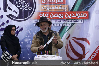 جشن تولد هنرمندان پیشکسوت متولد بهمن ماه در باغ زیبا