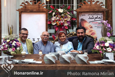 رونمایی از آلبوم بهاره رهنما در باغ یکتا