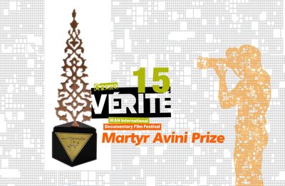 Martyr Avini Prize in 15th Cinéma Vérité festival 