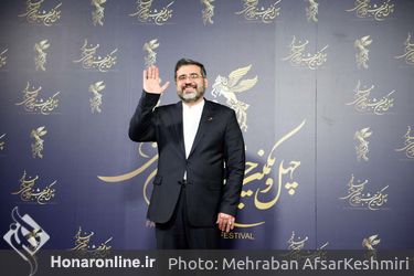 حضور وزیر فرهنگ و ارشاد اسلامی در چهل و یکمین جشنواره بین‌المللی فیلم فجر