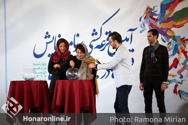 مراسم قرعه‌کشی فیلم‌ها فجر در پردیس ملت