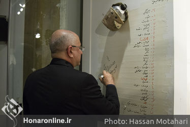 افتتاح دومین نمایشگاه لباسِ دفاع مقدس در فرهنگسراى نیاوران
