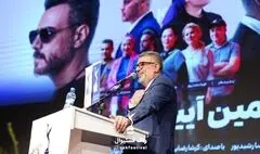 رویداد «واک» با معرفی برگزیدگان و تجلیل از پیشکسوتان به پایان رسید
