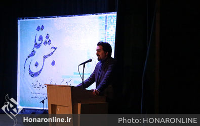 بزرگترین گردهمایی انجمن های ادبی شیراز