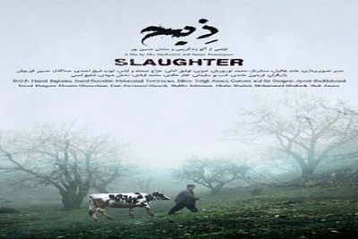 Slaughter Goes to Lecce Film Fest in Italy