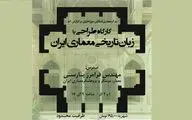 کارگاه 