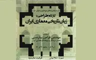کارگاه 