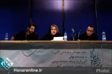 نمایشنامه خوانی نمایش "نگران نباش آدامس بجو" 