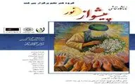 نمایشگاه نقاشی گروهی «پیشواز نور»؛ روایت هنری از انتظار و ظهور امام زمان (عج)
