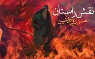 انتشار موشن گرافیک 