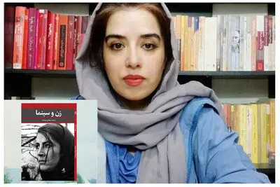 دهه‌های ۷۰ و ۸۰ مهم‌ترین دوره‌ای که فیلم‌های زنانه در ایران ساخته شد | روایت نویسنده «زن و سینما»