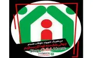 خلق تابلوی جمعی با میخ توسط بزرگمهر حسین‌‌پور / حضور هنرمندان در 