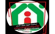 خلق تابلوی جمعی با میخ توسط بزرگمهر حسین‌‌پور / حضور هنرمندان در 