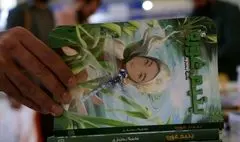 «یتیم غوره» نام یک رمان دفاع‌مقدسی است!