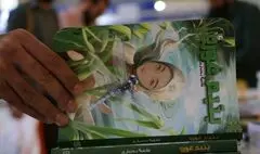 «یتیم غوره» نام یک رمان دفاع‌مقدسی است!