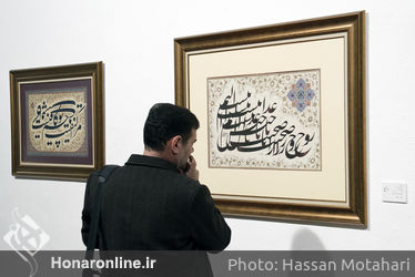 نمایشگاه آثار امید ربانی در گالری فرهنگسرای نیاوران