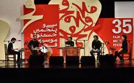 کنسرت گروه‌های تآی و دوئو تآی در سی و پنجمین جشنواره موسیقی فجر