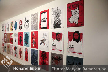 نمایشگاه پوستر آرش تنهایی در گالری دنا