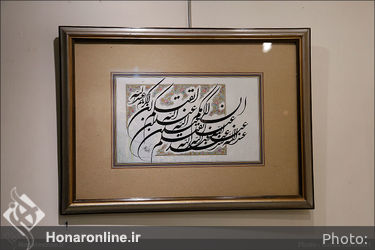 نقش و کلام، نمایشگاه آثار بزرگان معاصر خوشنویسی و تذهیب در گالری آتشزاد