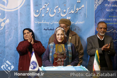 تجلیل از هنرمندان پیشکسوت متولد دی و بهمن ماه