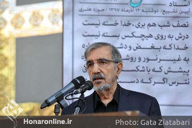 مراسم تشییع پیکر ابوالفضل زرویی نصرآباد در حوزه هنری