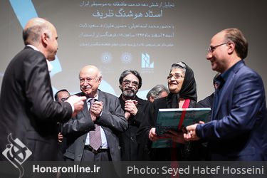 مراسم بزرگداشت استاد هوشنگ ظریف