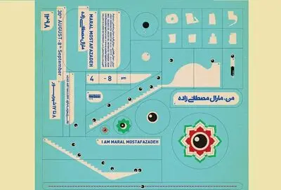 چیدمانی با الهام از فضای مدرسه در گالری طراحان آزاد 