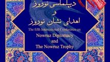 پنجمین همایش بین المللی «دیپلماسی نوروز» و «اهدای نشان ‎نوروز» در فرهنگسرای نیاوران 