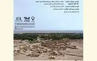 نشست‌ 