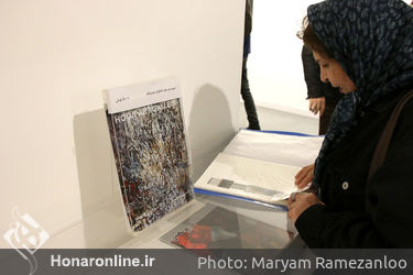 نمایشگاه نقاشی کریم نصر در گالری هور