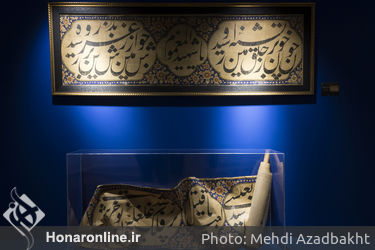 نمایشگاه سومین حراج باران/3