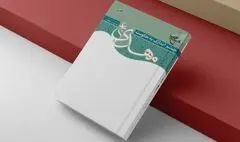 چشم اندازی به حکومت مهدی(عج)