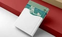 چشم اندازی به حکومت مهدی(عج)