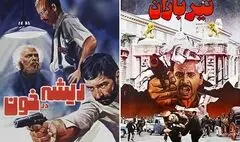خاطره بازی تلویزیون با «تیرباران» و «ریشه در خون»