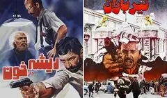 خاطره بازی تلویزیون با «تیرباران» و «ریشه در خون»