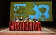 نشست خبری سی و هشتمین جشنواره موسیقی فجر در تالار رودکی