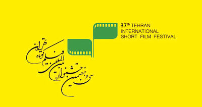 Tehran Intl. Short Film Festival joins Oscar qualifying fests 